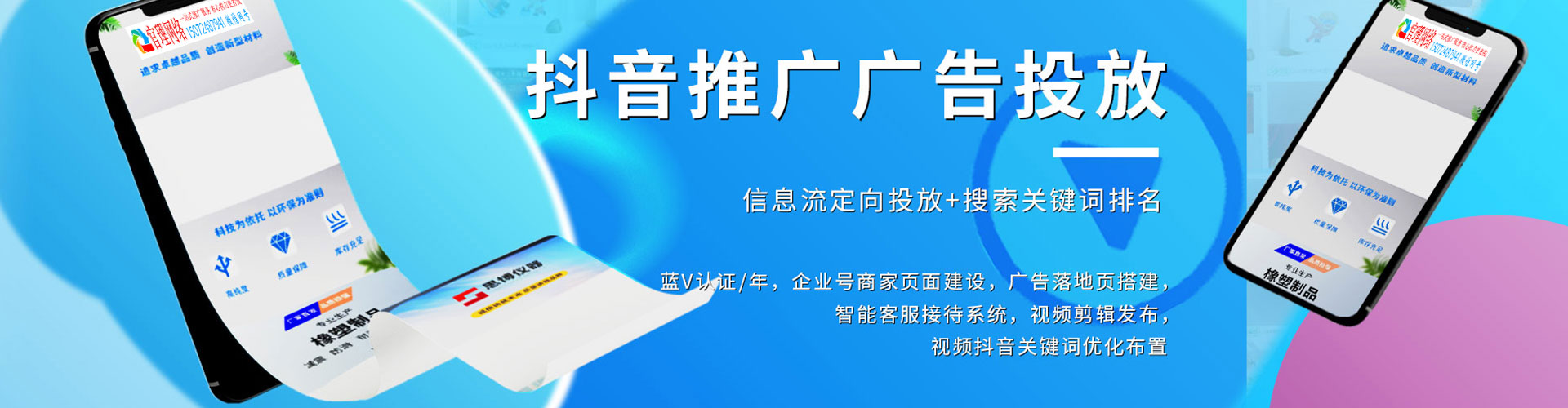 袁州百度竞价运营